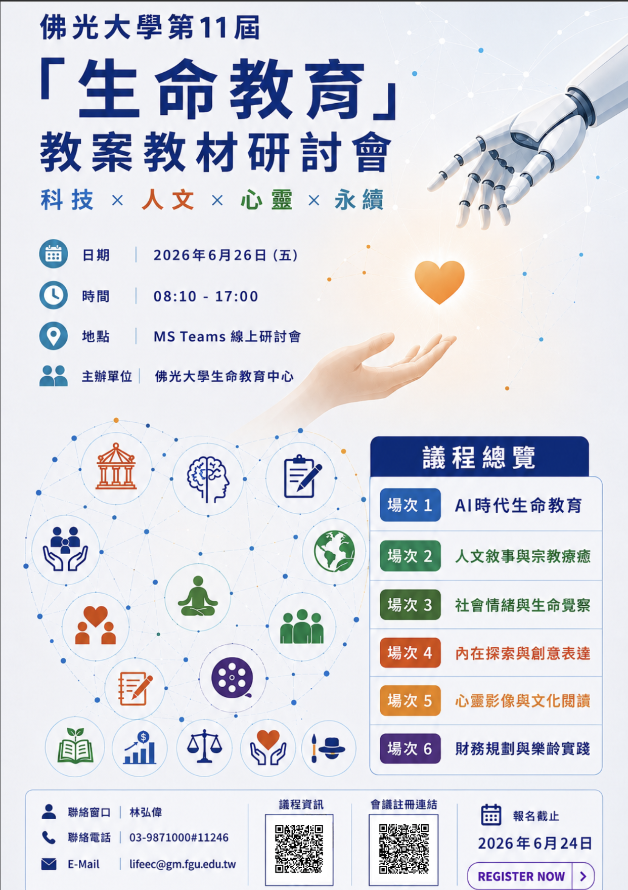 這是一張圖片