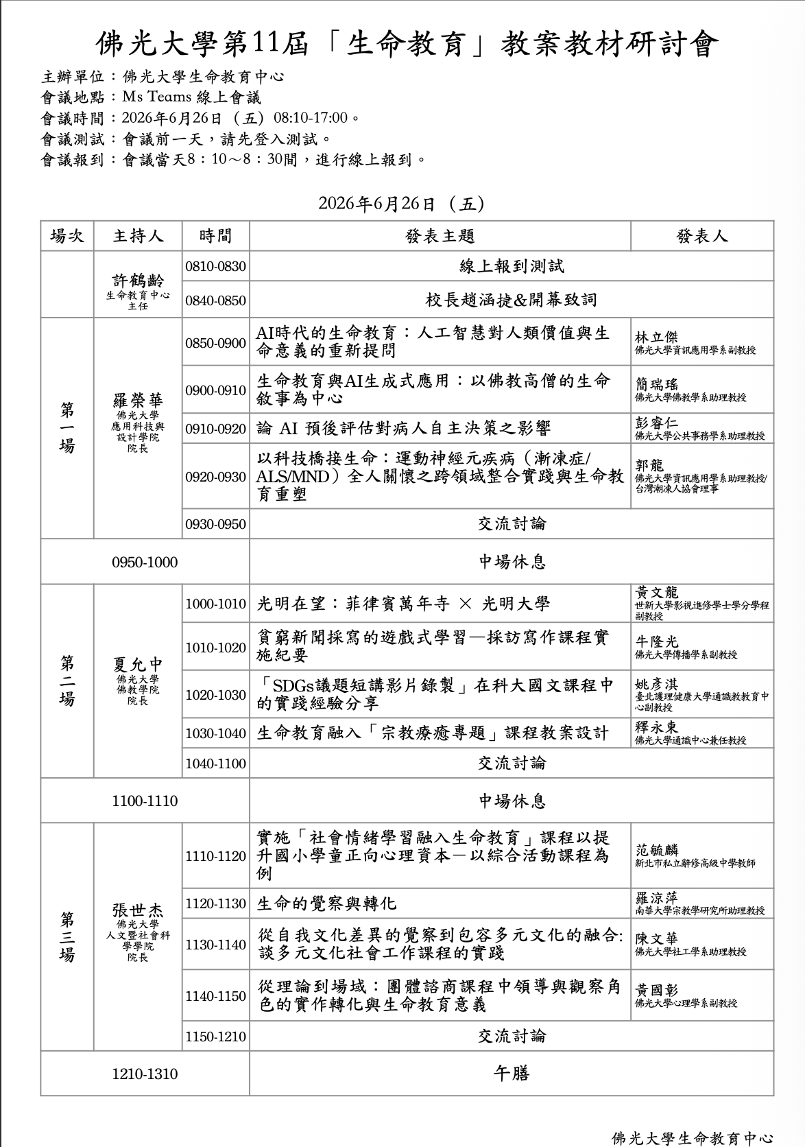 這是一張圖片