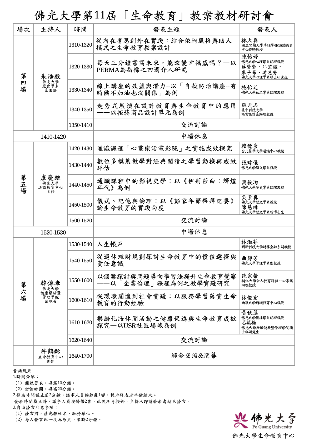 這是一張圖片