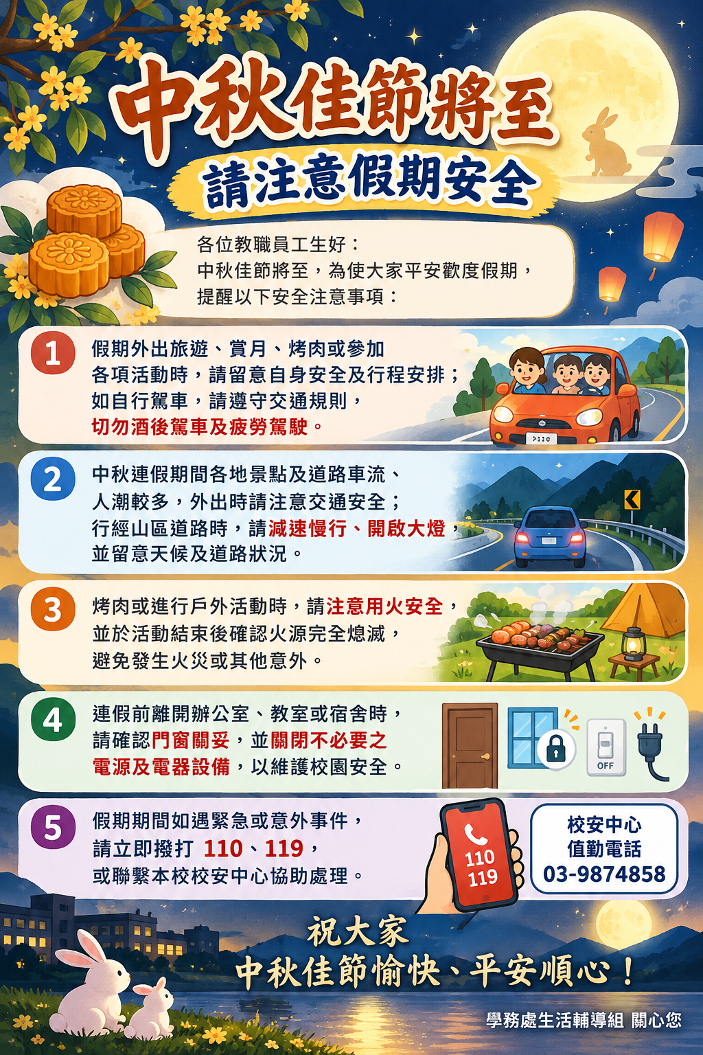 c5bc21c6-0bdf-4f58-a20f-6801041d825f