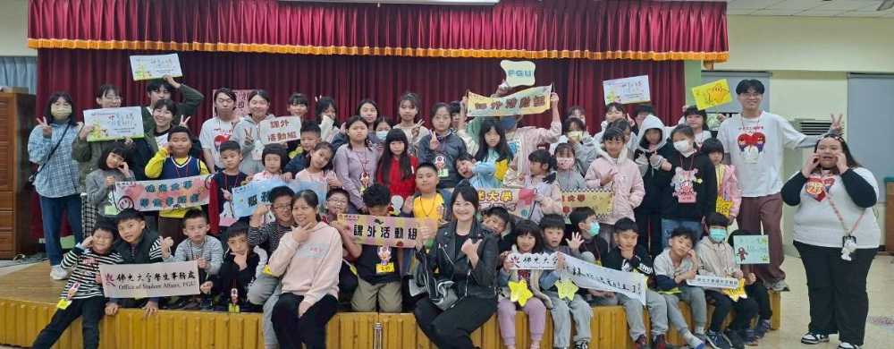 2026年甲上志工服務隊寒假營隊