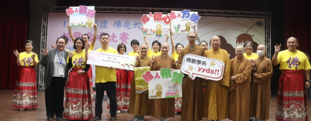 114學年度校歌比賽