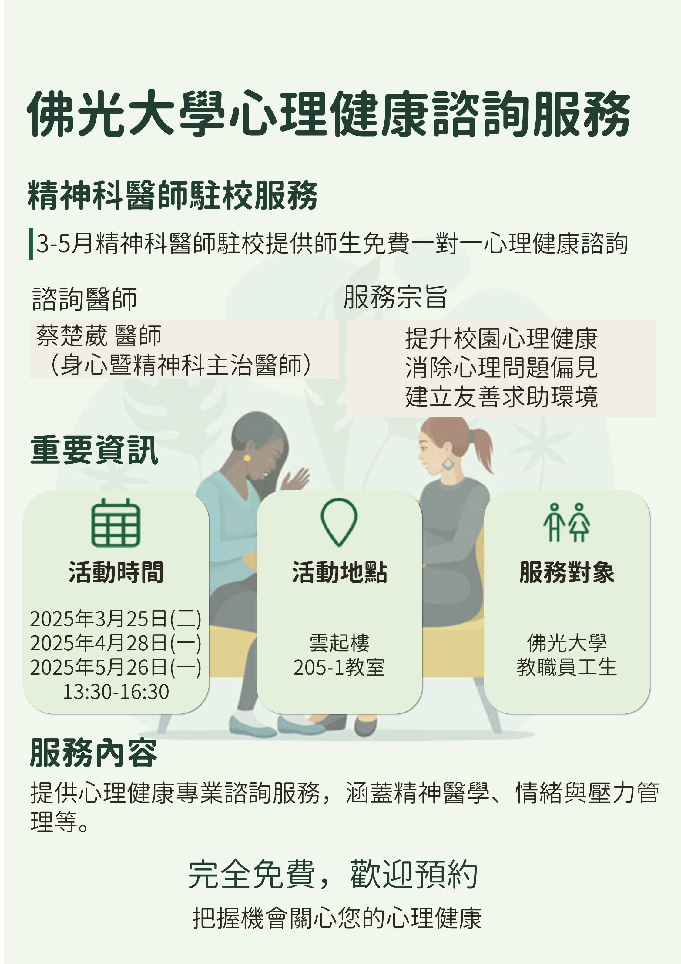 这是一张图片