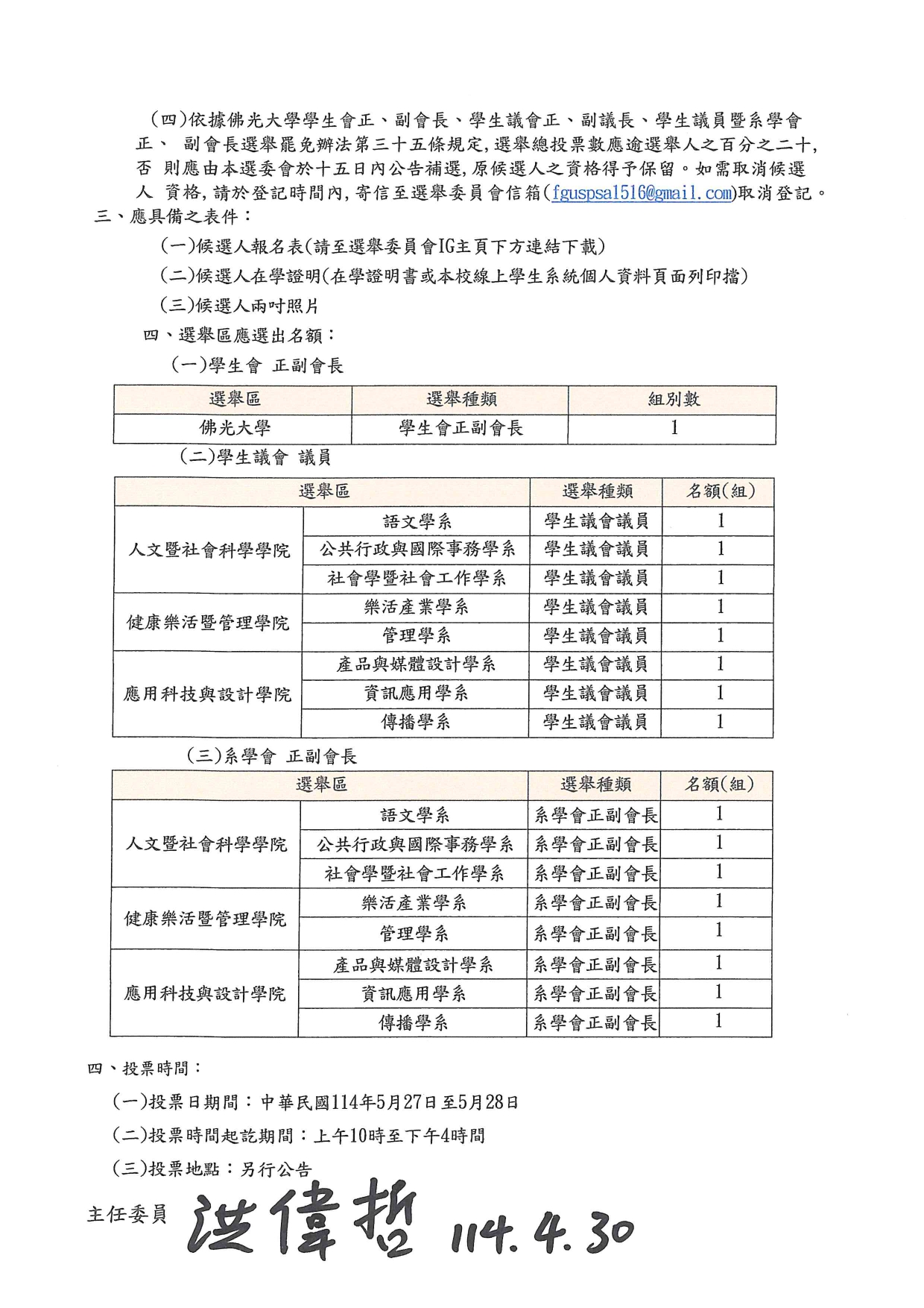 这是一张图片 这是一张图片