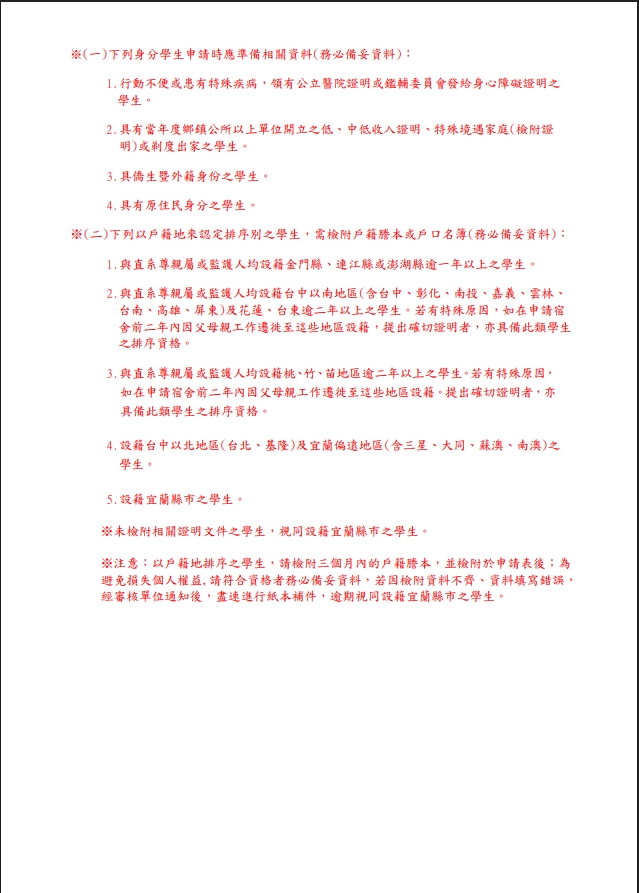 1747905139317_0 1747905139317_0