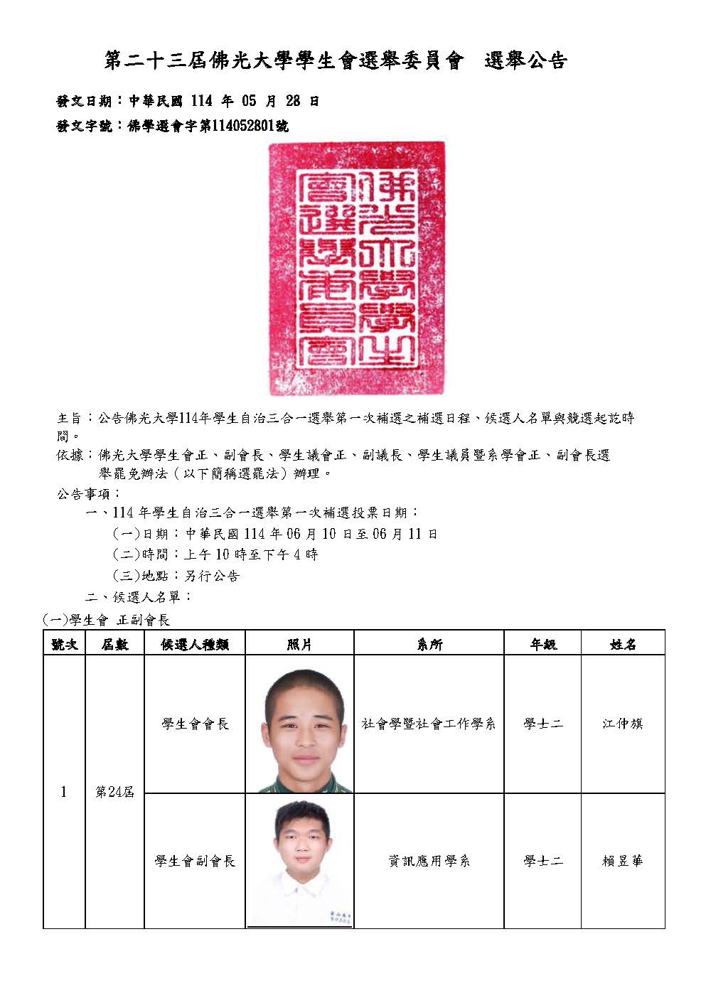 这是一张图片 这是一张图片