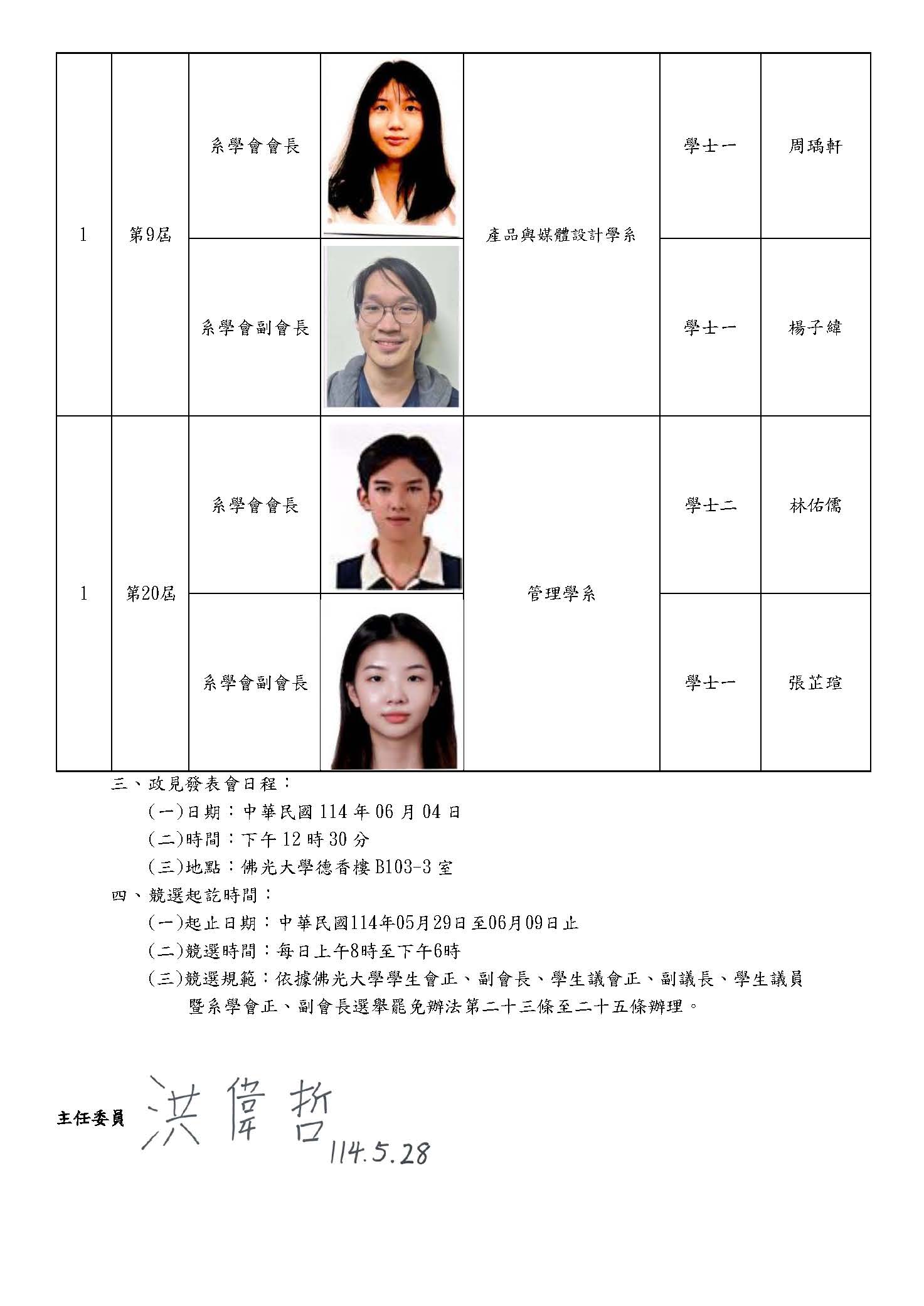 这是一张图片 这是一张图片