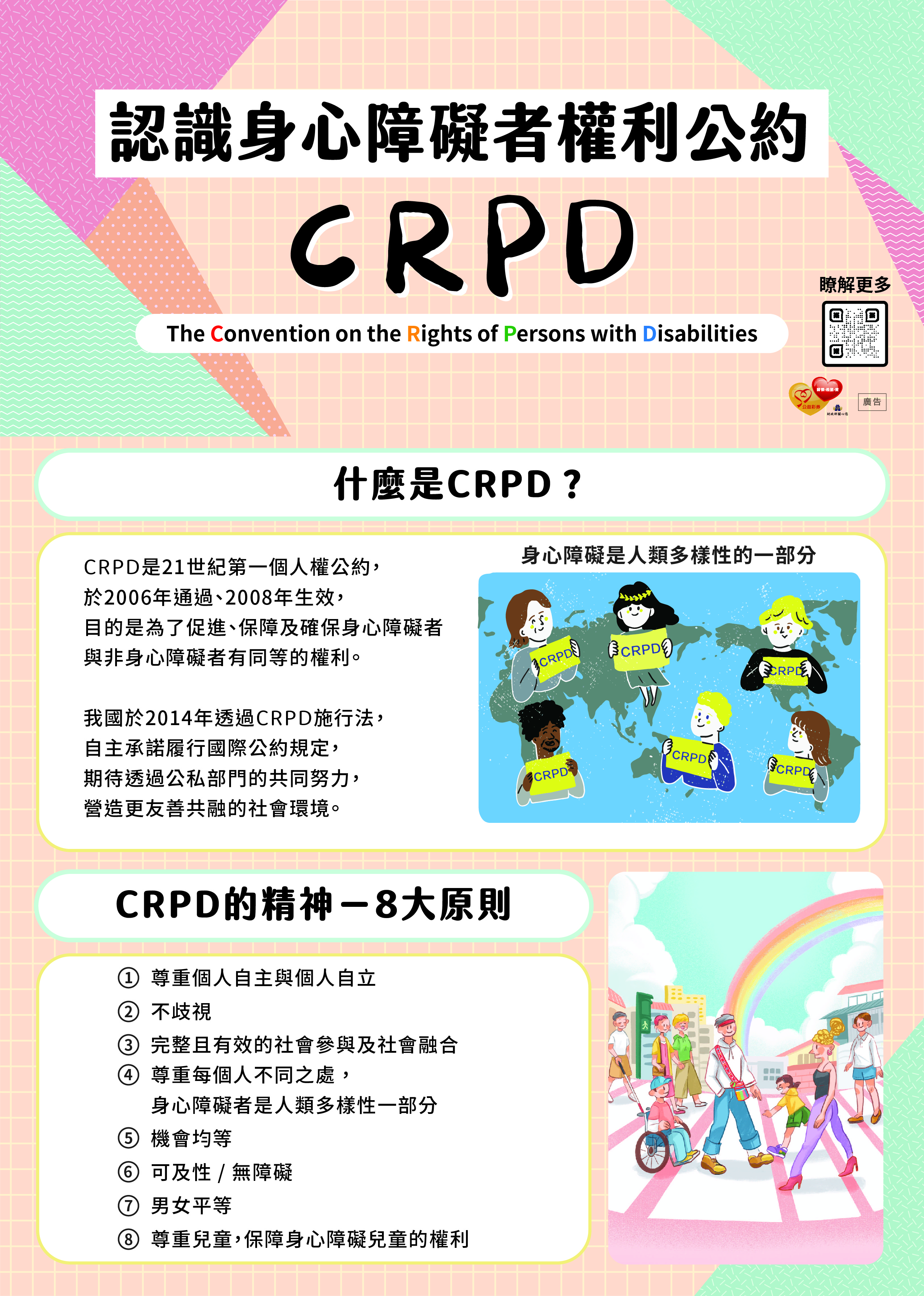 這是一張圖片