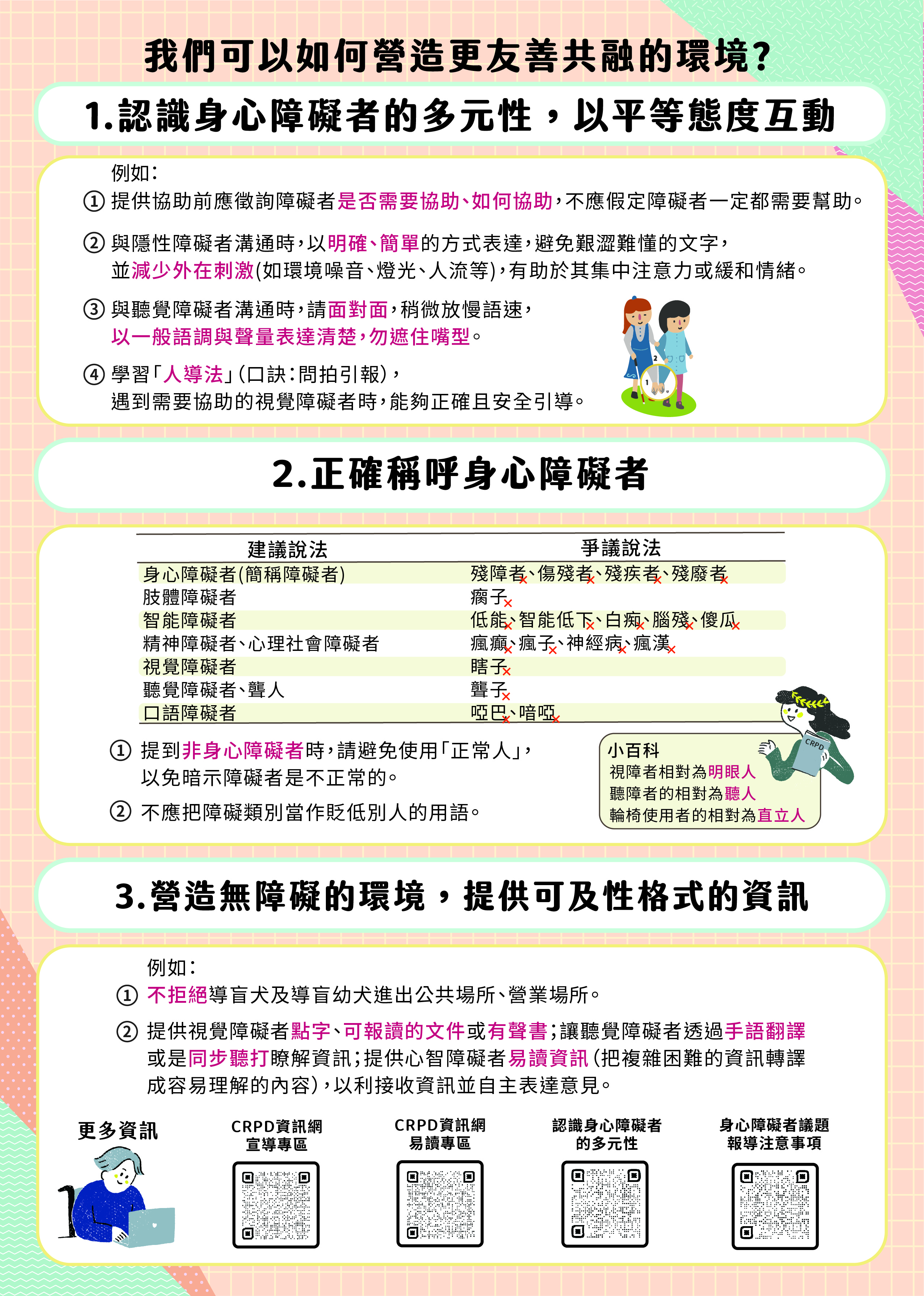 這是一張圖片