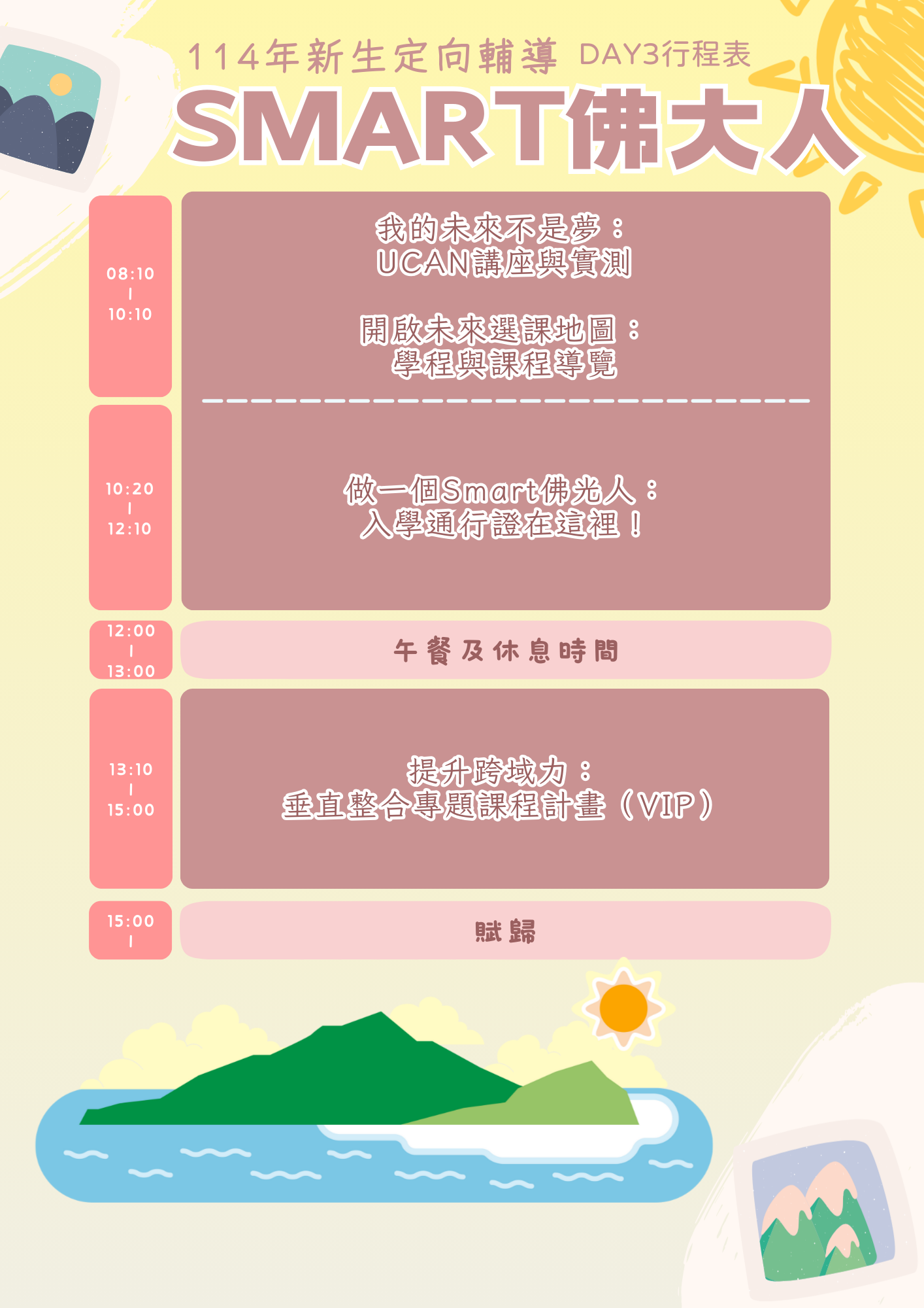 這是一張圖片