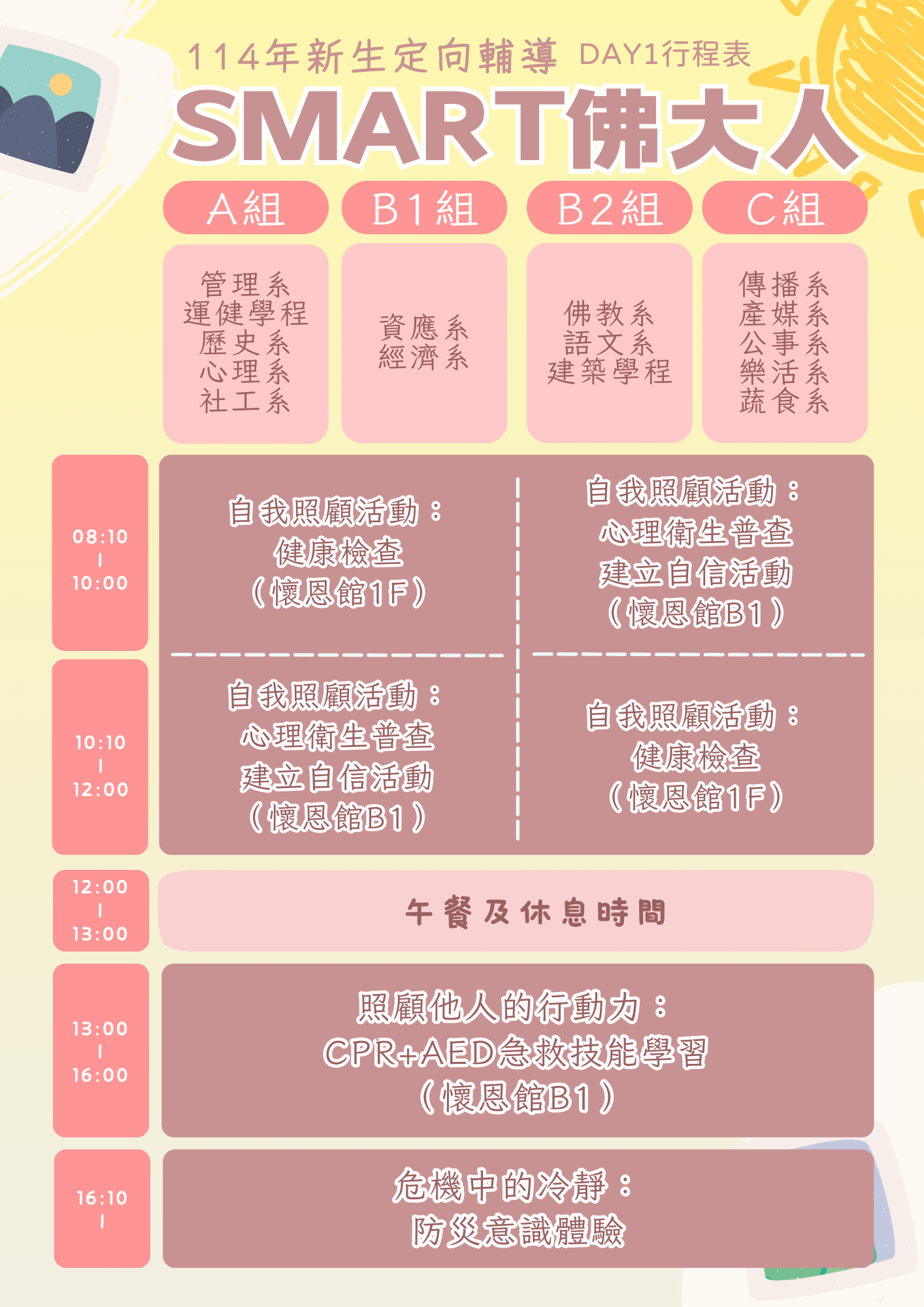 這是一張圖片