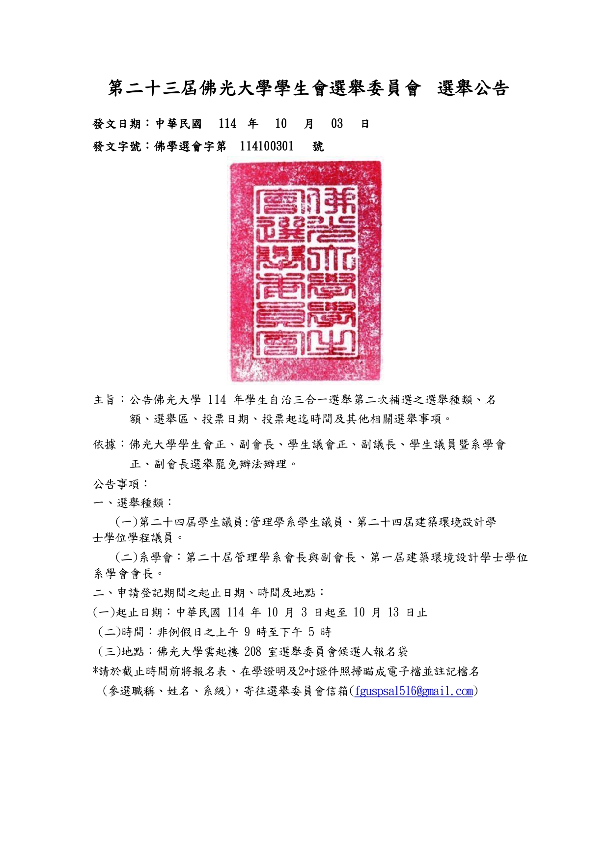 這是一張圖片 這是一張圖片
