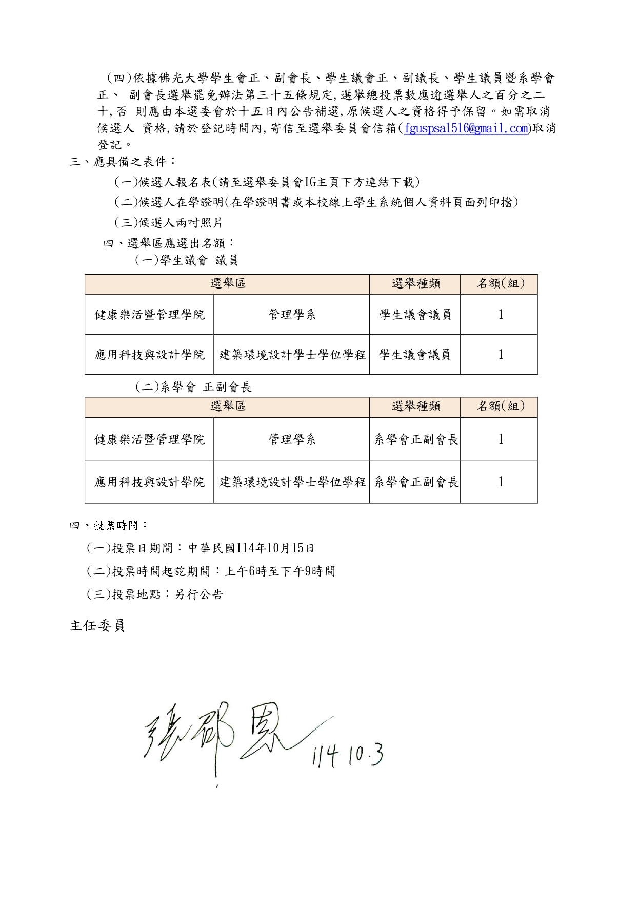 這是一張圖片 這是一張圖片