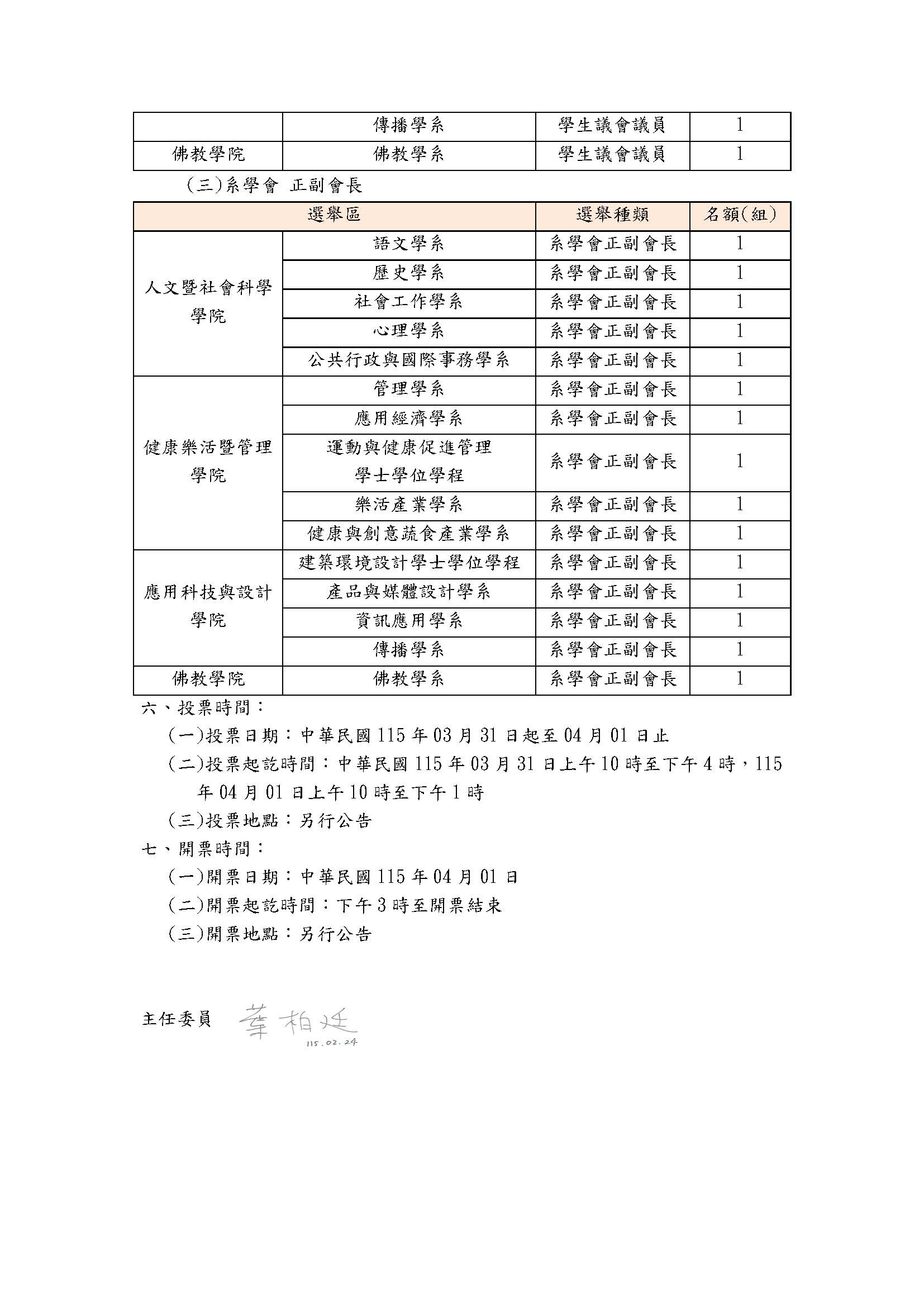 這是一張圖片 這是一張圖片