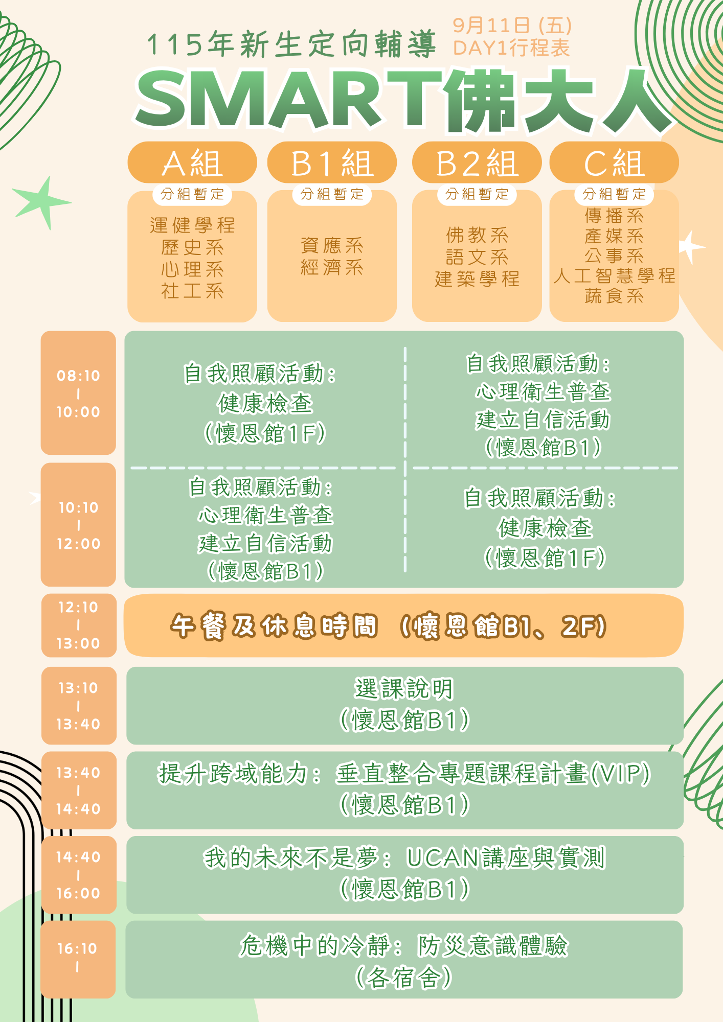 這是一張圖片