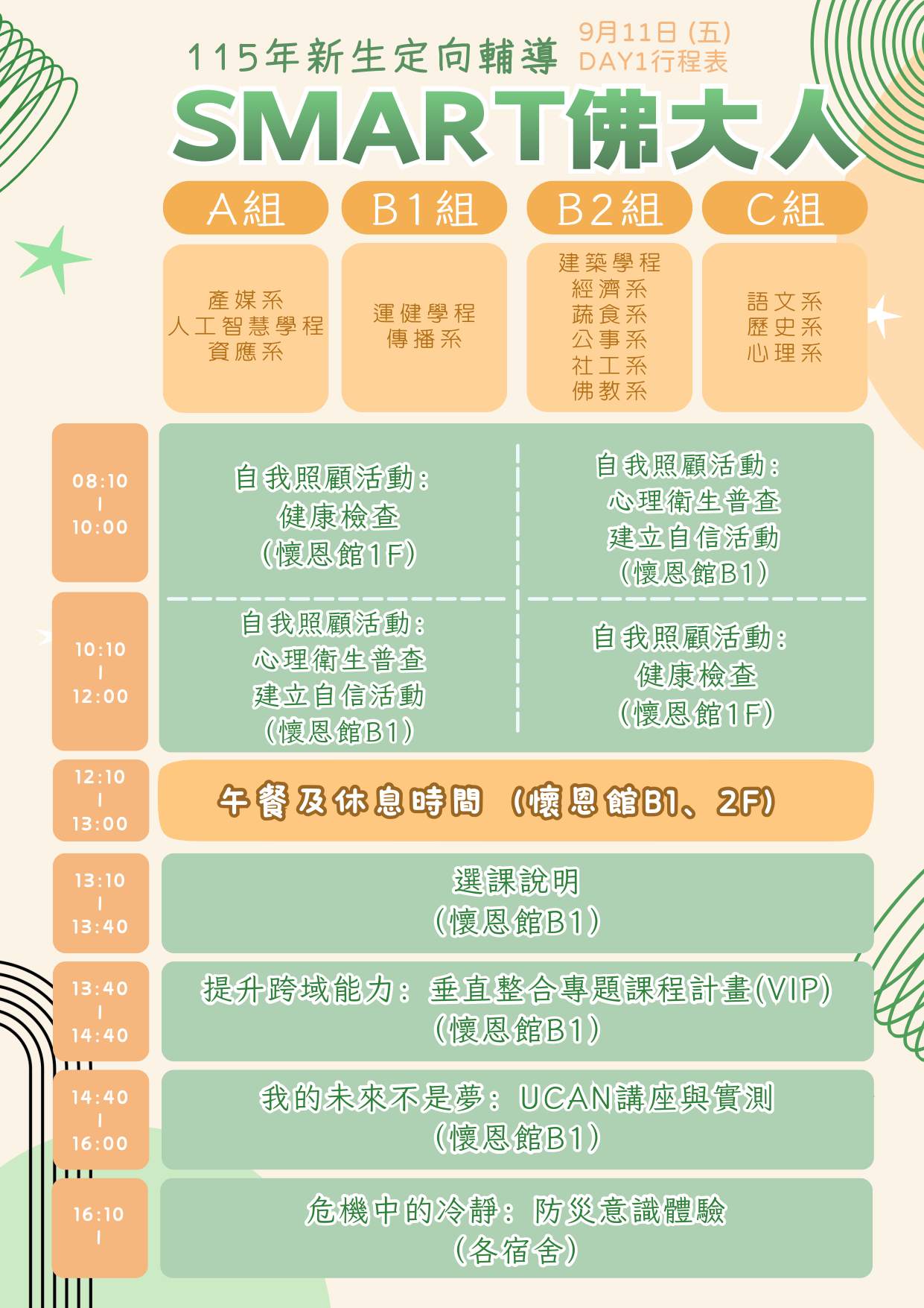 這是一張圖片 這是一張圖片