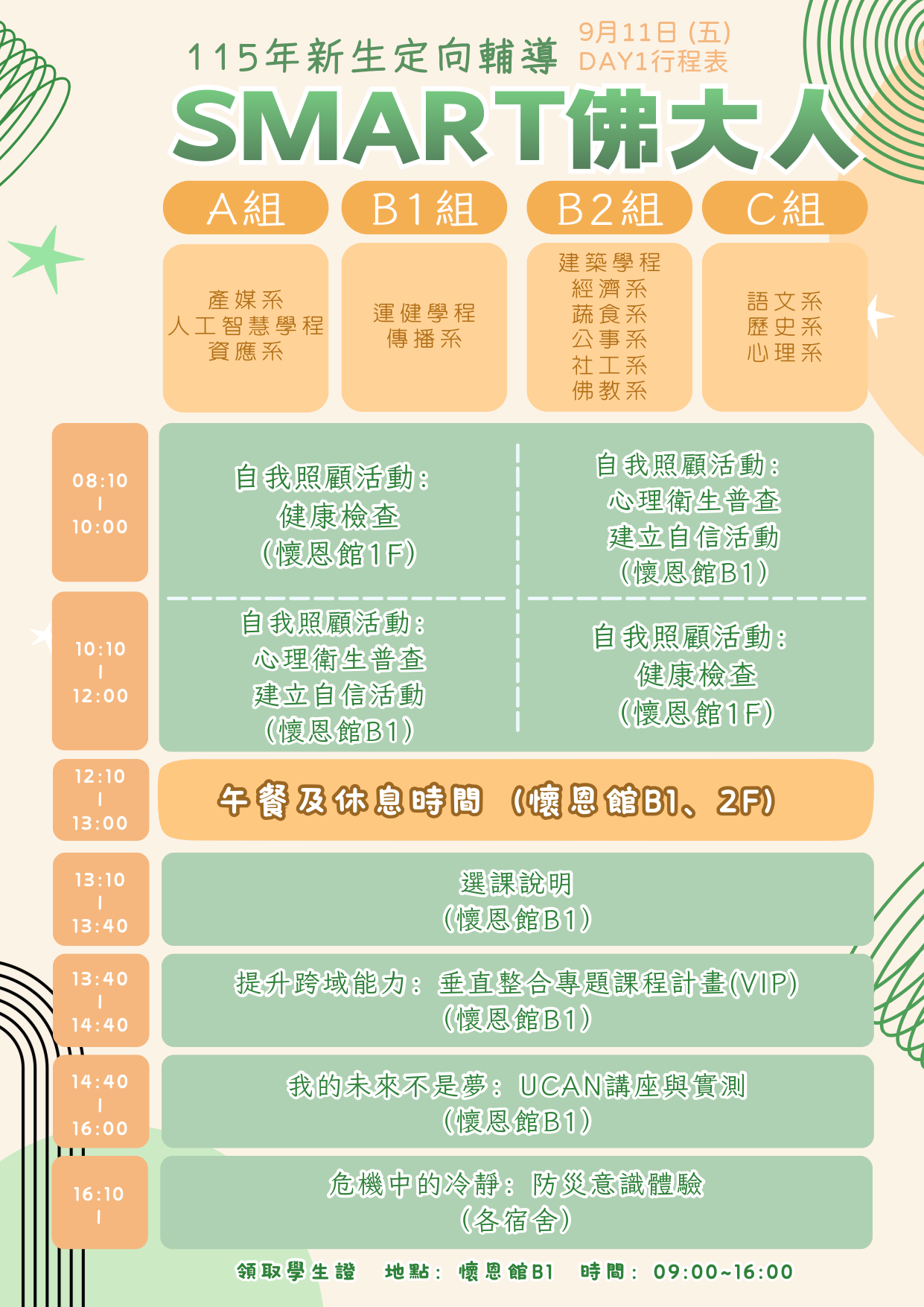這是一張圖片 這是一張圖片