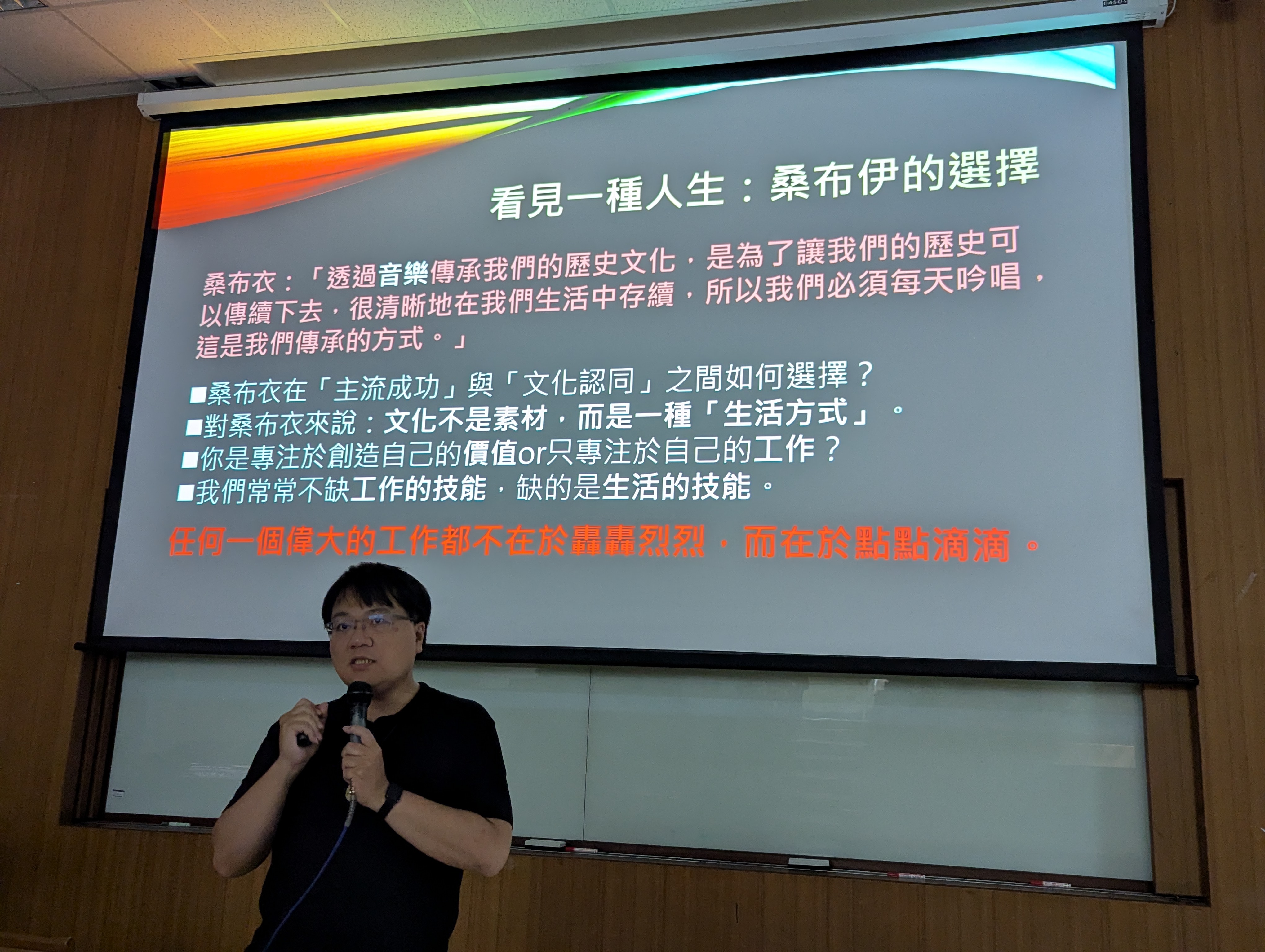 PXL_20260527_063048925