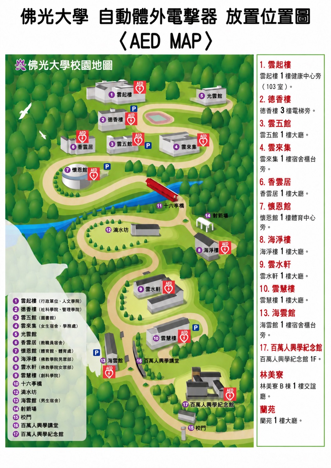 這是一張圖片