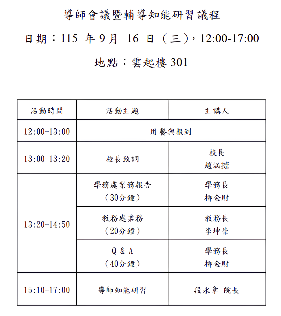 這是一張圖片