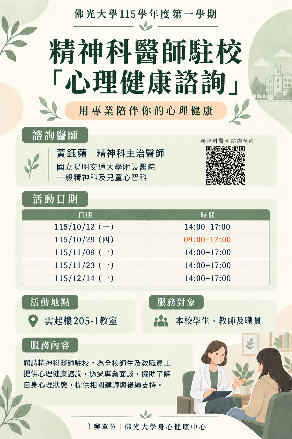這是一張圖片
