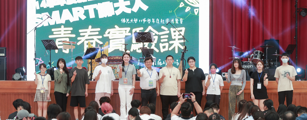114學年度社團博覽會