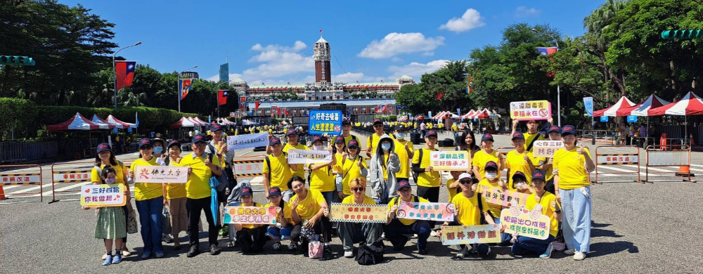 2026總統府台灣的孝-志工服務