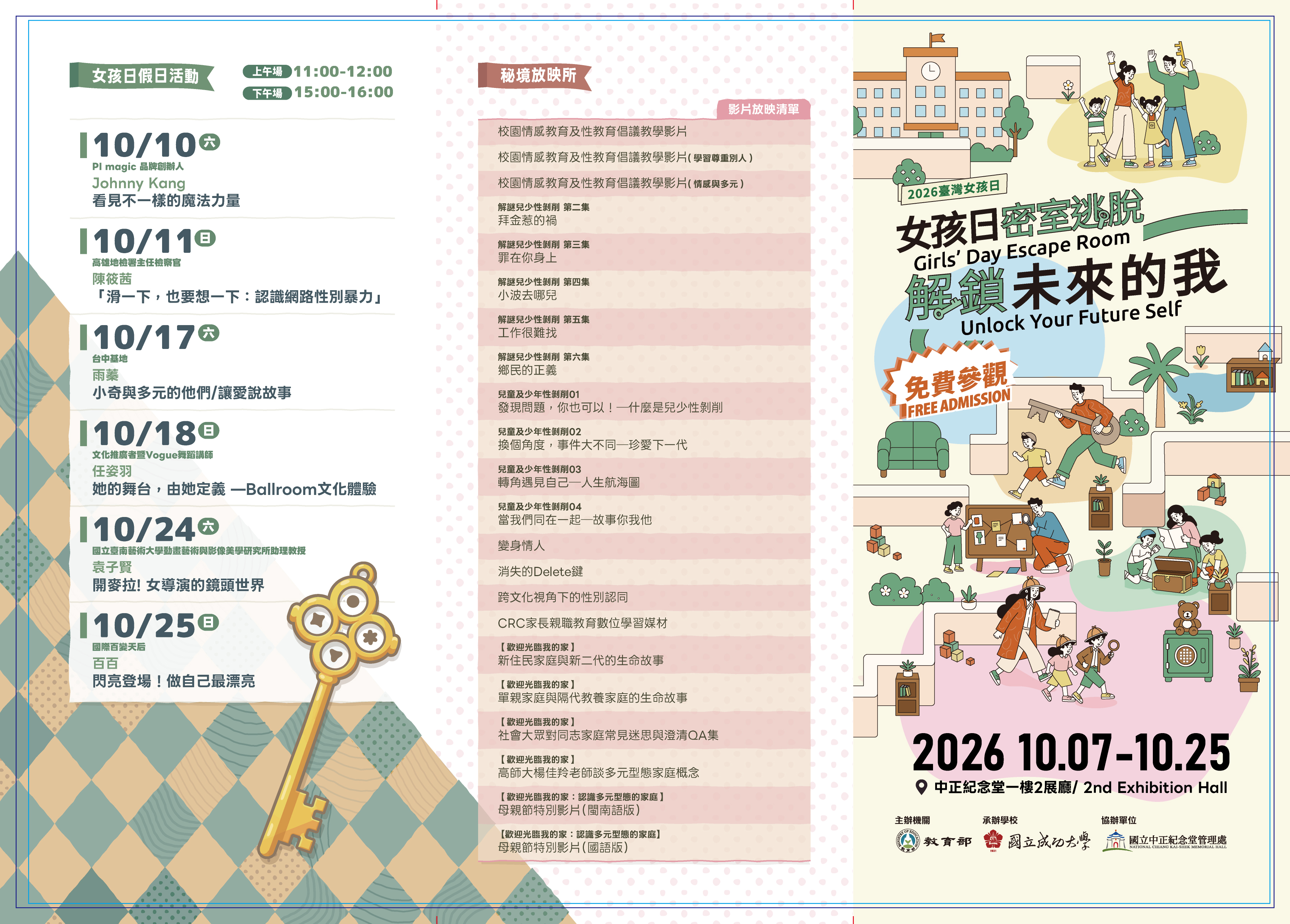 115010002232_3_720edf66-1157-46c0-89c3-2d1012352cb5_A09000000E_1152804287A_senddoc2_Attach3.jpg