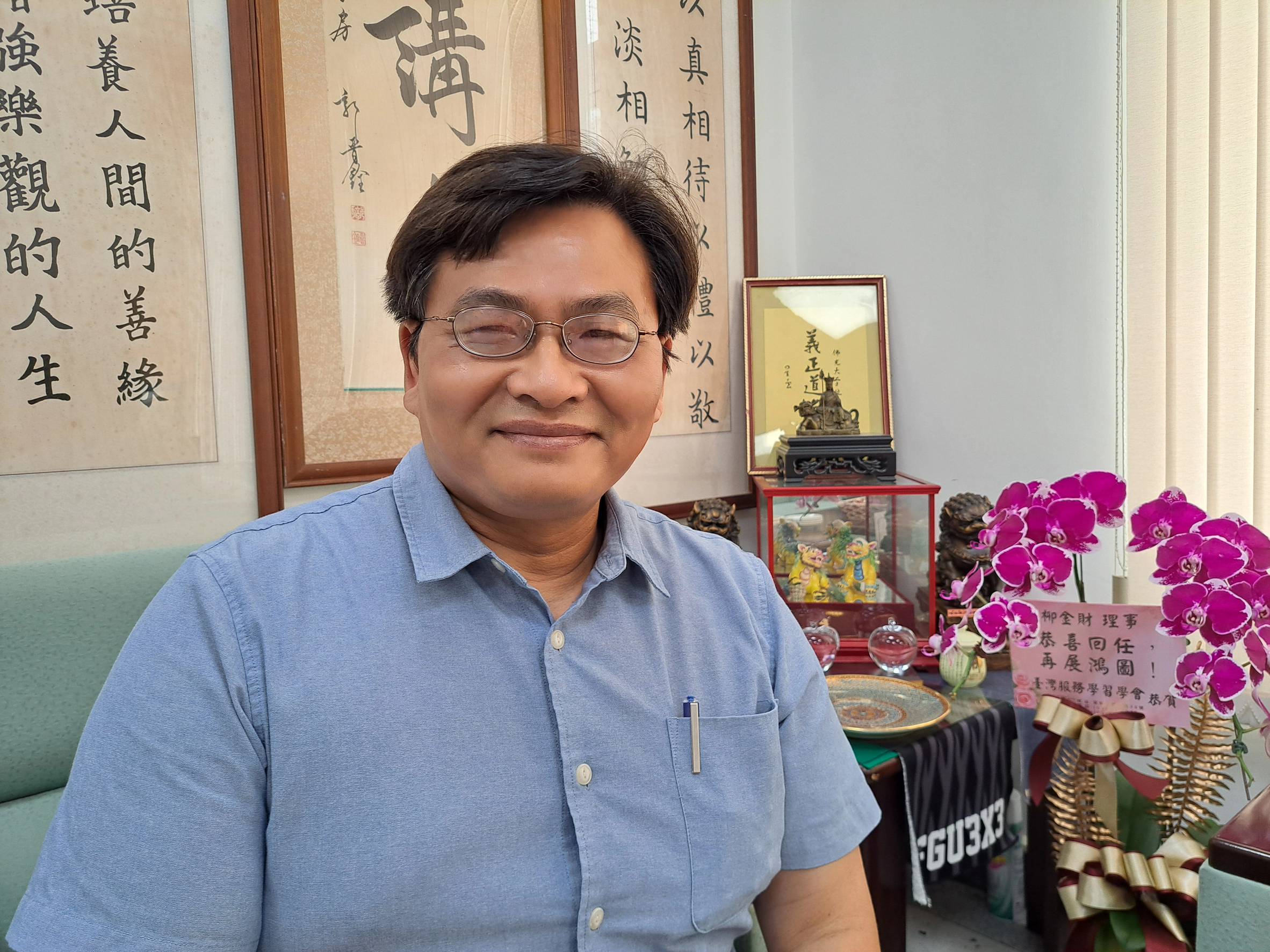 柳金財 柳金財